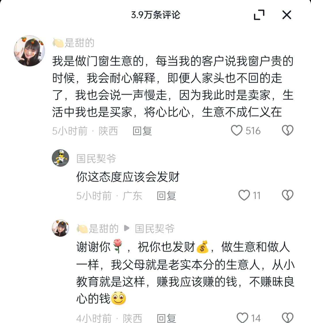 小伙夜市上质疑泡面价格高,小伙夜市14元泡面