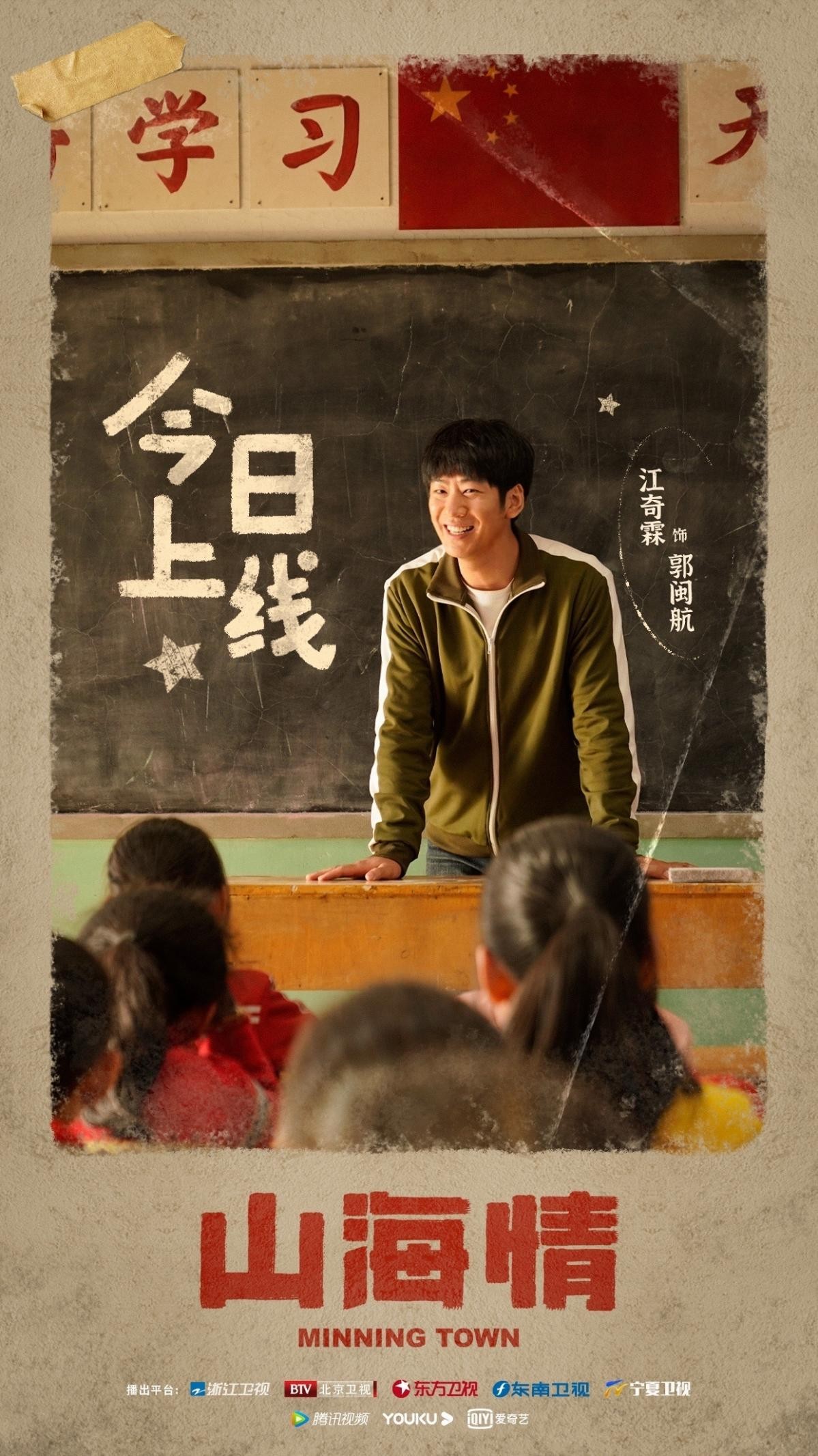 选角还得是正午！《县委大院》里的他，原来是当年红遍全网的绿王