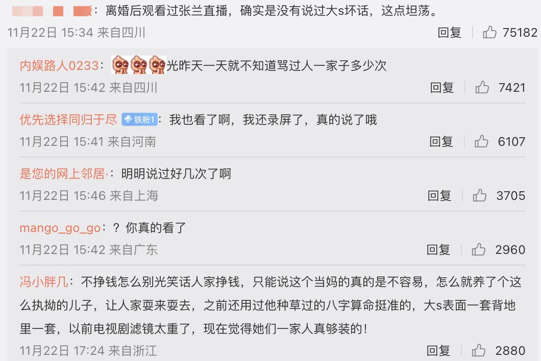 汪小菲与大s二审官司结局,大s汪小菲离婚疑云背后3点分析