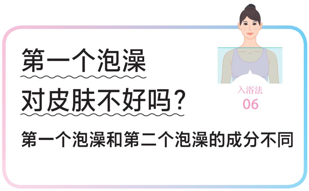 水疗养生泡澡,水疗泡澡是怎样的