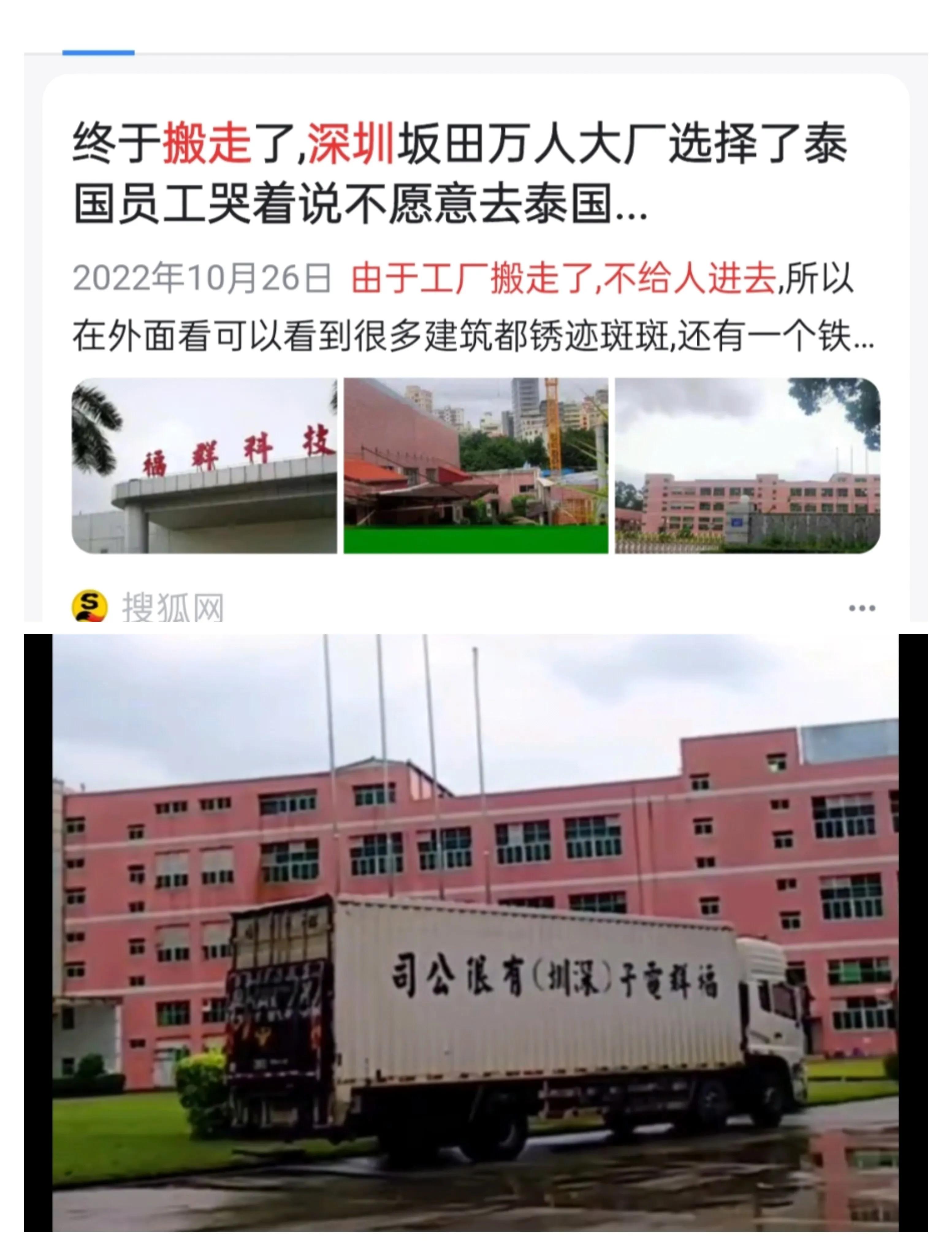 深圳的回忆是什么,深圳的回忆歌曲