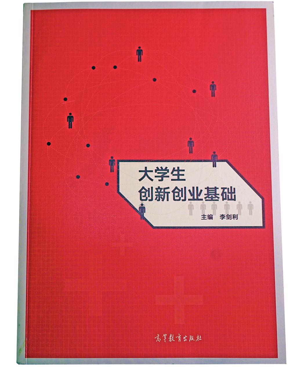 最新关于大学生创新创业的现状,当代大学生创新创业现状及需求