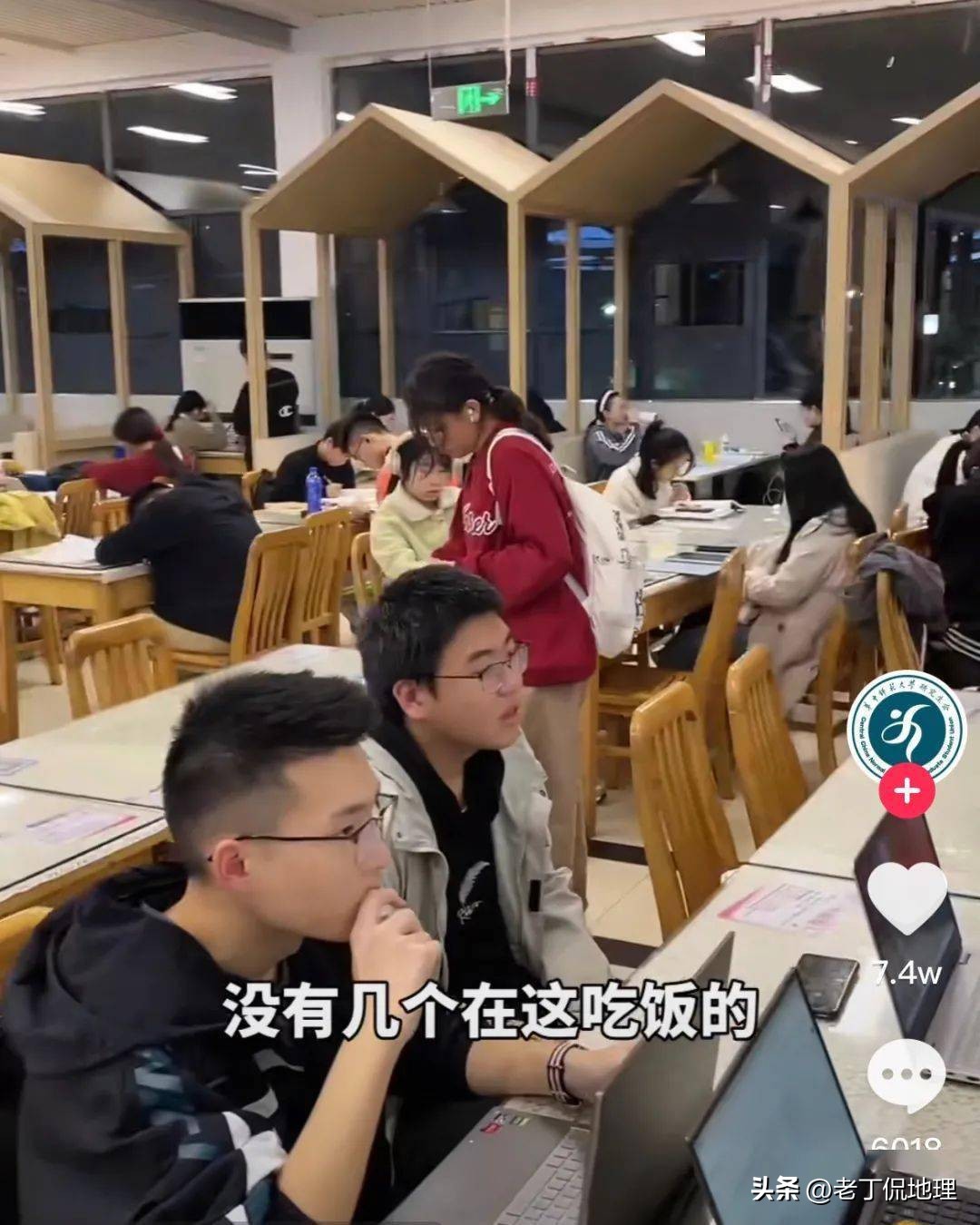 国内某211名校食堂的*拍偷**照曝光，揭露了对年轻人最低级的*局骗**