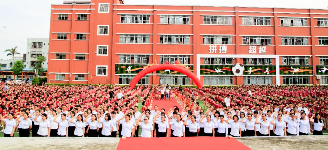 东莞石碣四海学校2018年,东莞石排四海学校招生