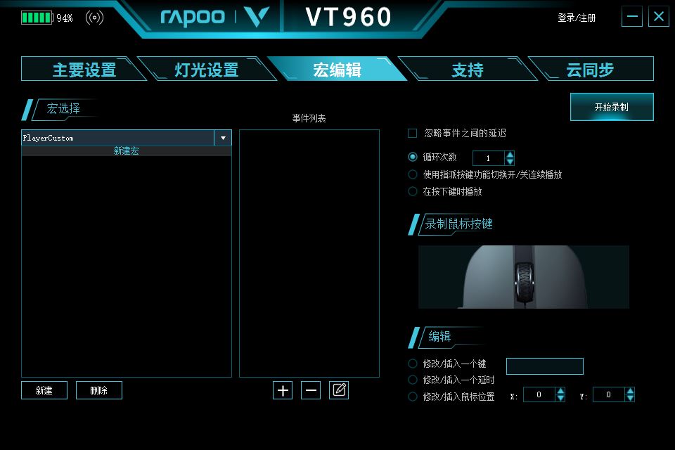 雷柏v500pro红轴键盘测评紫色,让游戏更自由雷柏v500pro多模键盘