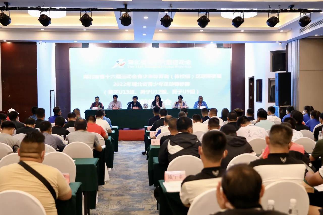 湖北省十六届青少年体育篮球比赛,湖北第十六届运动会篮球体校组