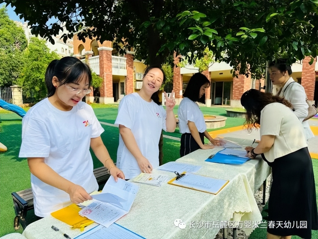 万婴米兰春天幼儿园收费标准,2022长沙万婴米兰春天幼儿园学费