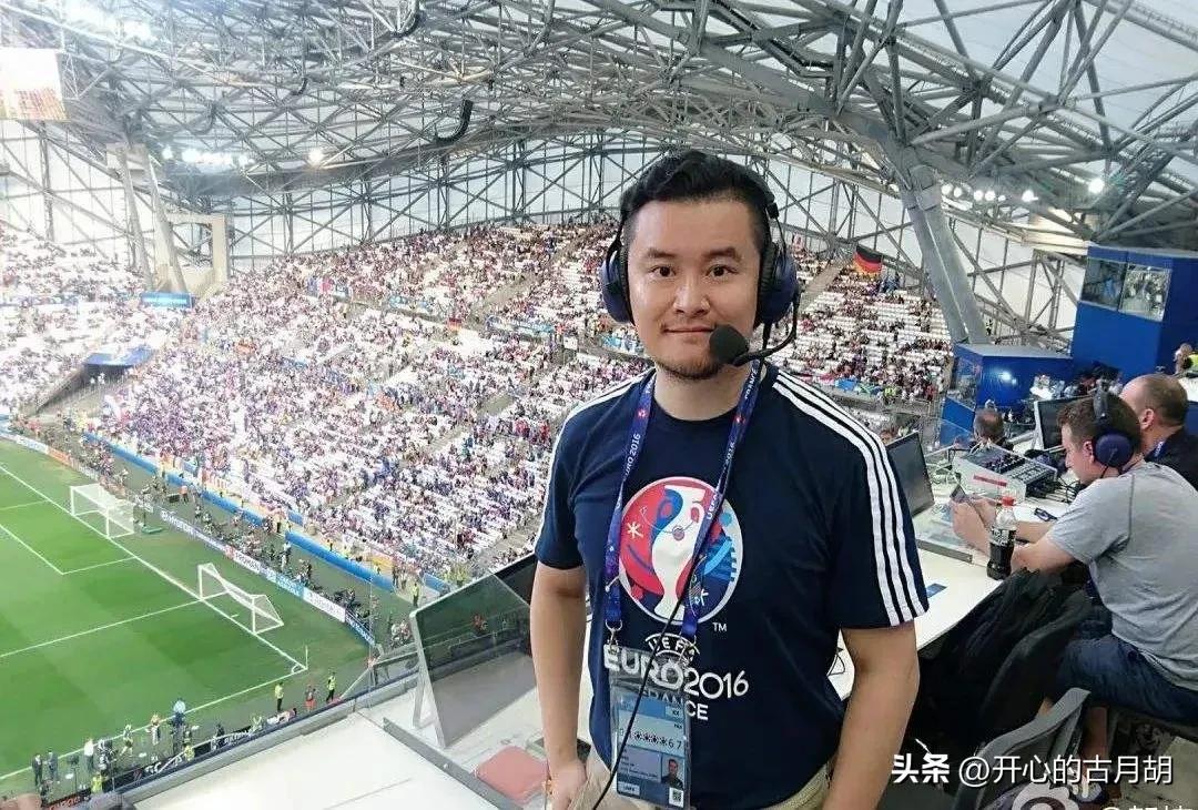 足球界的贺炜,足球诗人贺炜村超