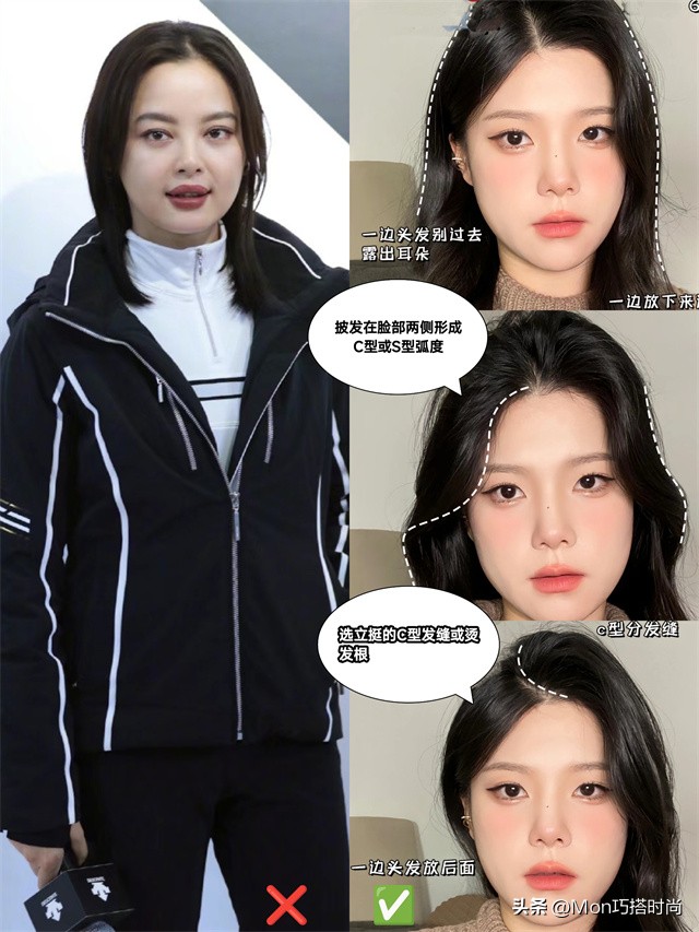 有层次感的短发剪不好会不会显老,中年女人留黑短发真的是显老吗