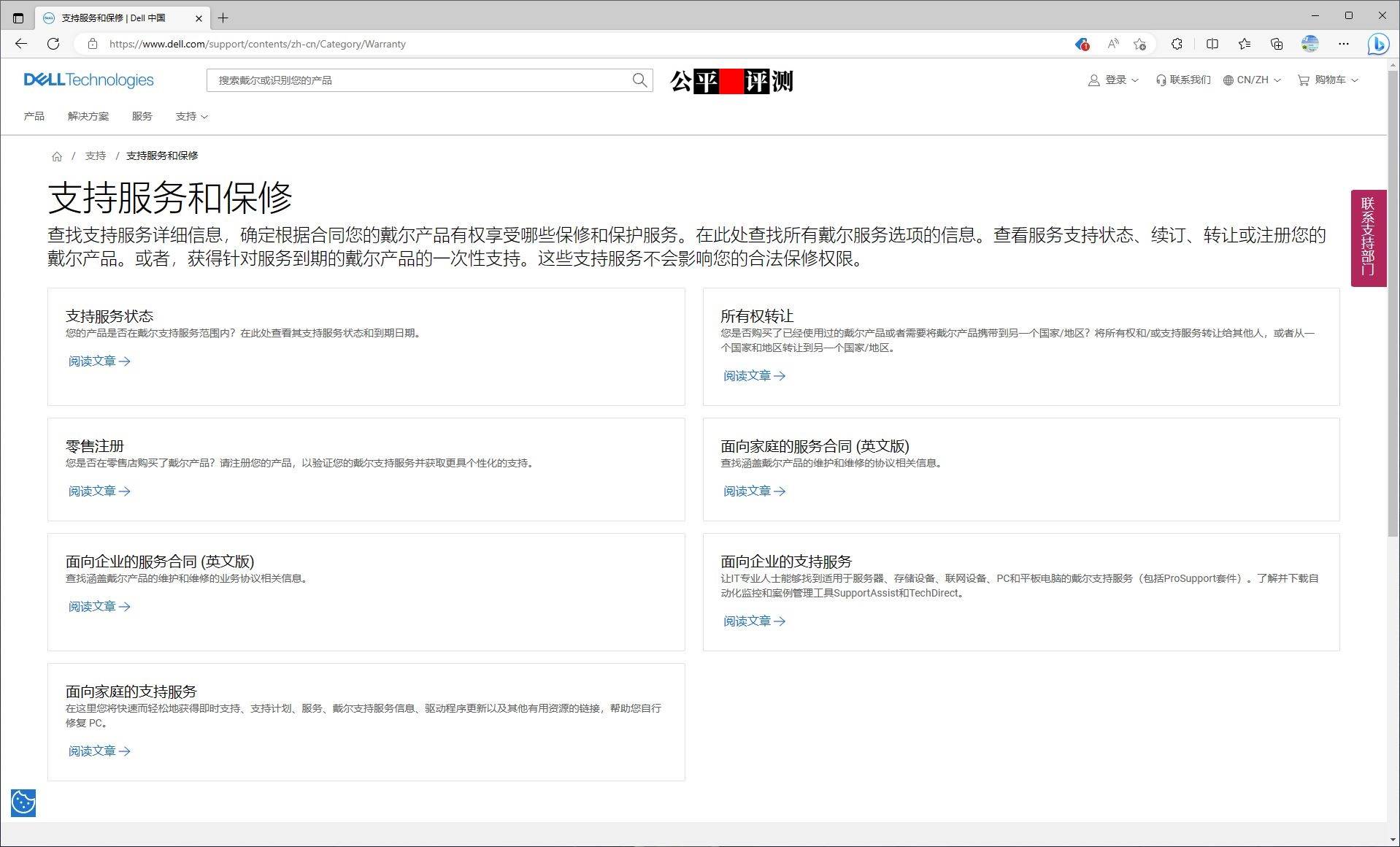 外星人alienwarer5和r4,alienware外星人aurorar11测试