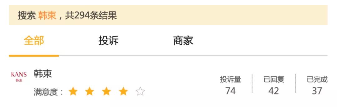 韩束在香港上市,韩束上美公司