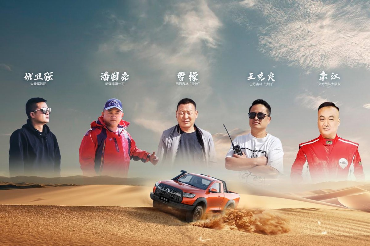 长城炮越野版新款上市时间,长城炮越野版有几款