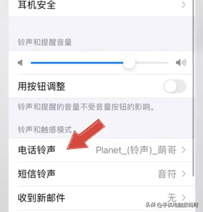 苹果手机怎么设置来电铃声,苹果手机怎么设置来电铃声不收费