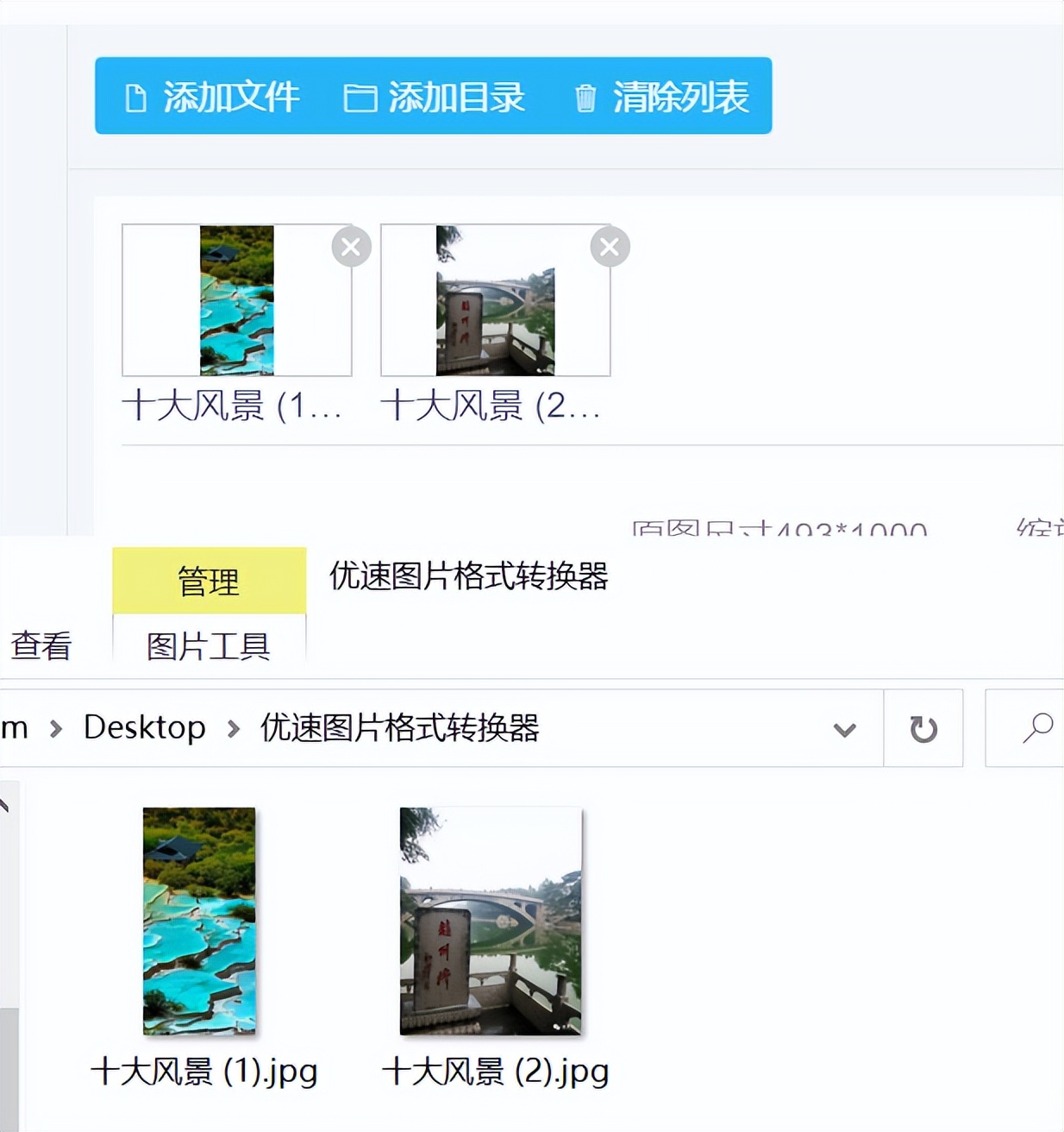 裁剪照片尺寸用什么软件,五寸照片尺寸标准在线裁剪