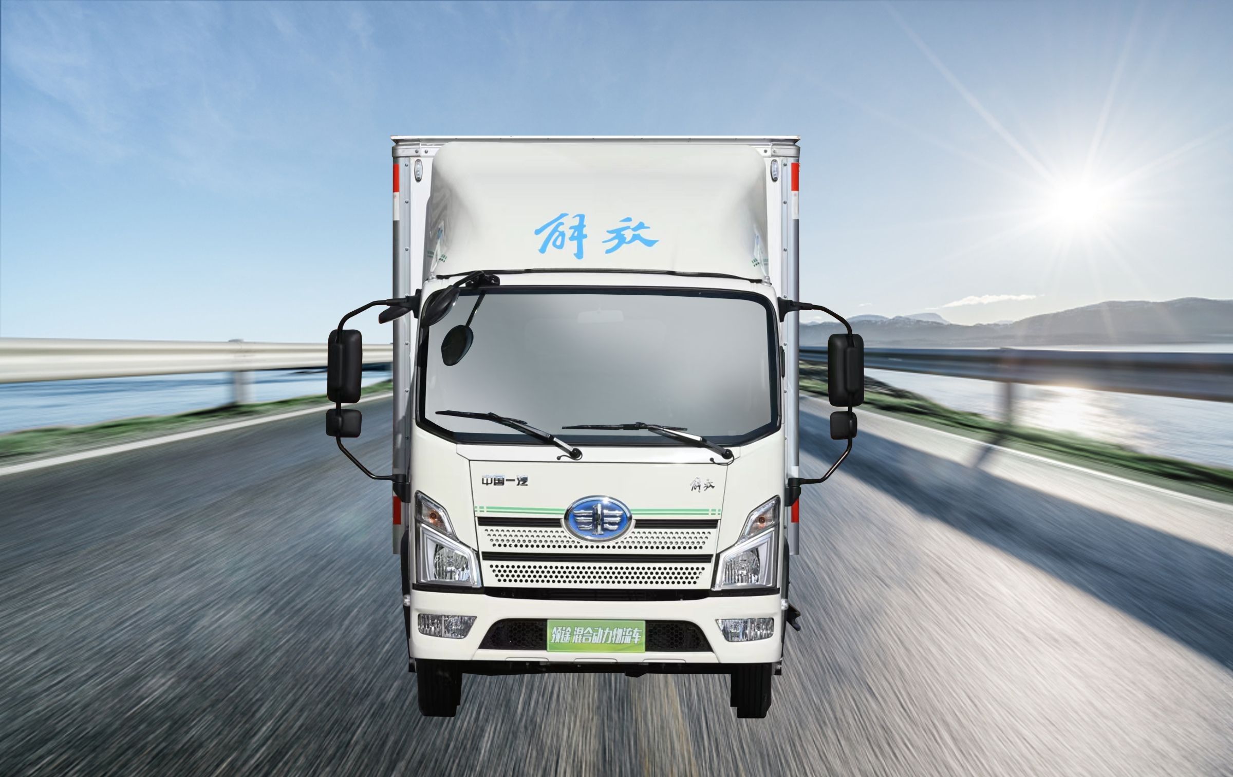 解放领途蓝牌4.2米重载版最新款,续航远汽油车