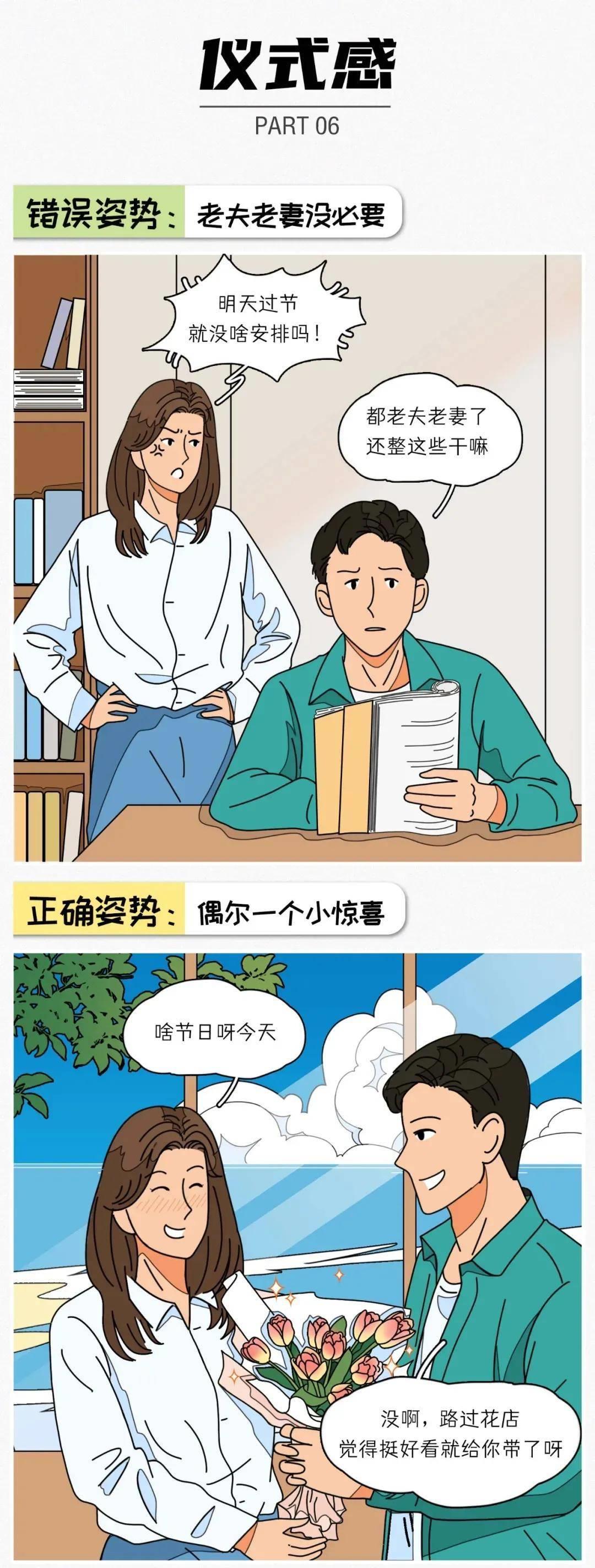 最让人舒服的拿手机姿势,半躺床上玩手机舒服姿势