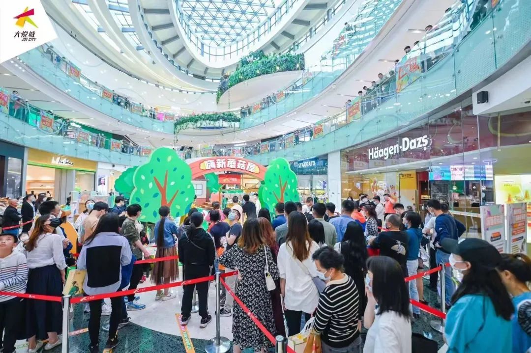 和大悦城成为朋友，7年的时间够不够？