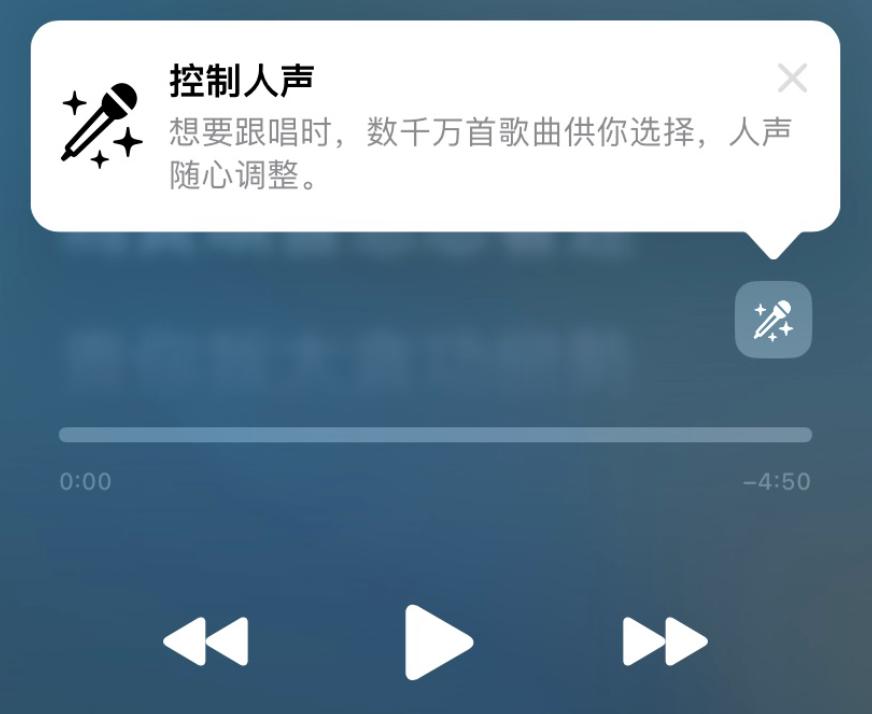 苹果最新系统ios17.2正式版声音,苹果新系统ios17.1.2语音