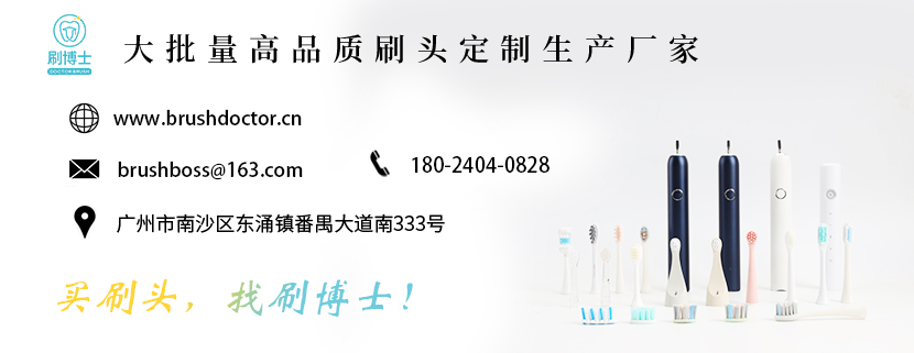 电动牙刷刷头什么品牌都通用吗,电动牙刷刷头用专业款还是美白款