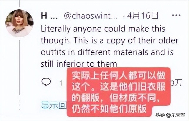因身材太好被围观,因身材上热搜的博主