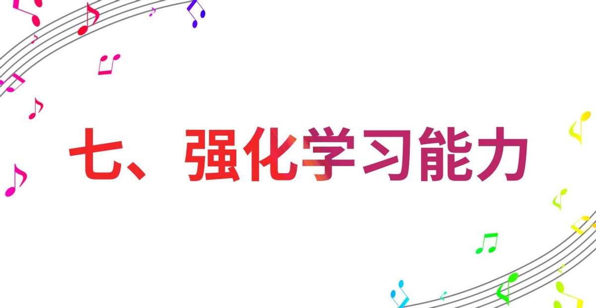 学音乐的六大好处,学习音乐优点