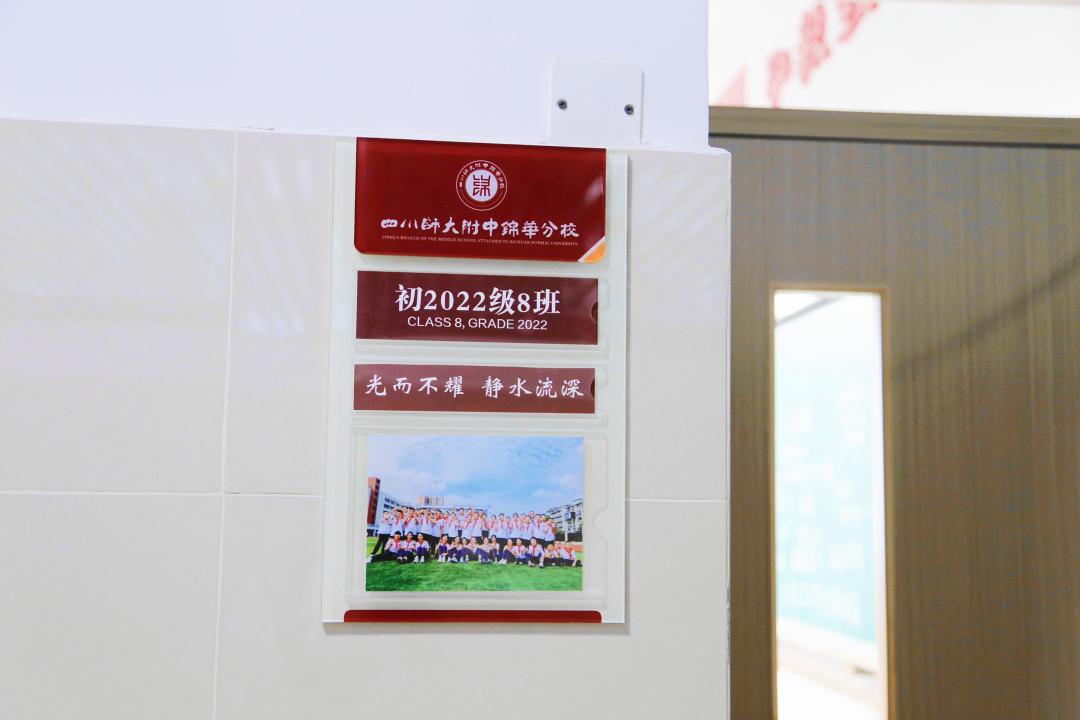 成都锦江区中学校有哪些,探校成都新世纪外国语学校