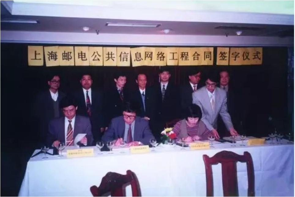 通信史,通信历史