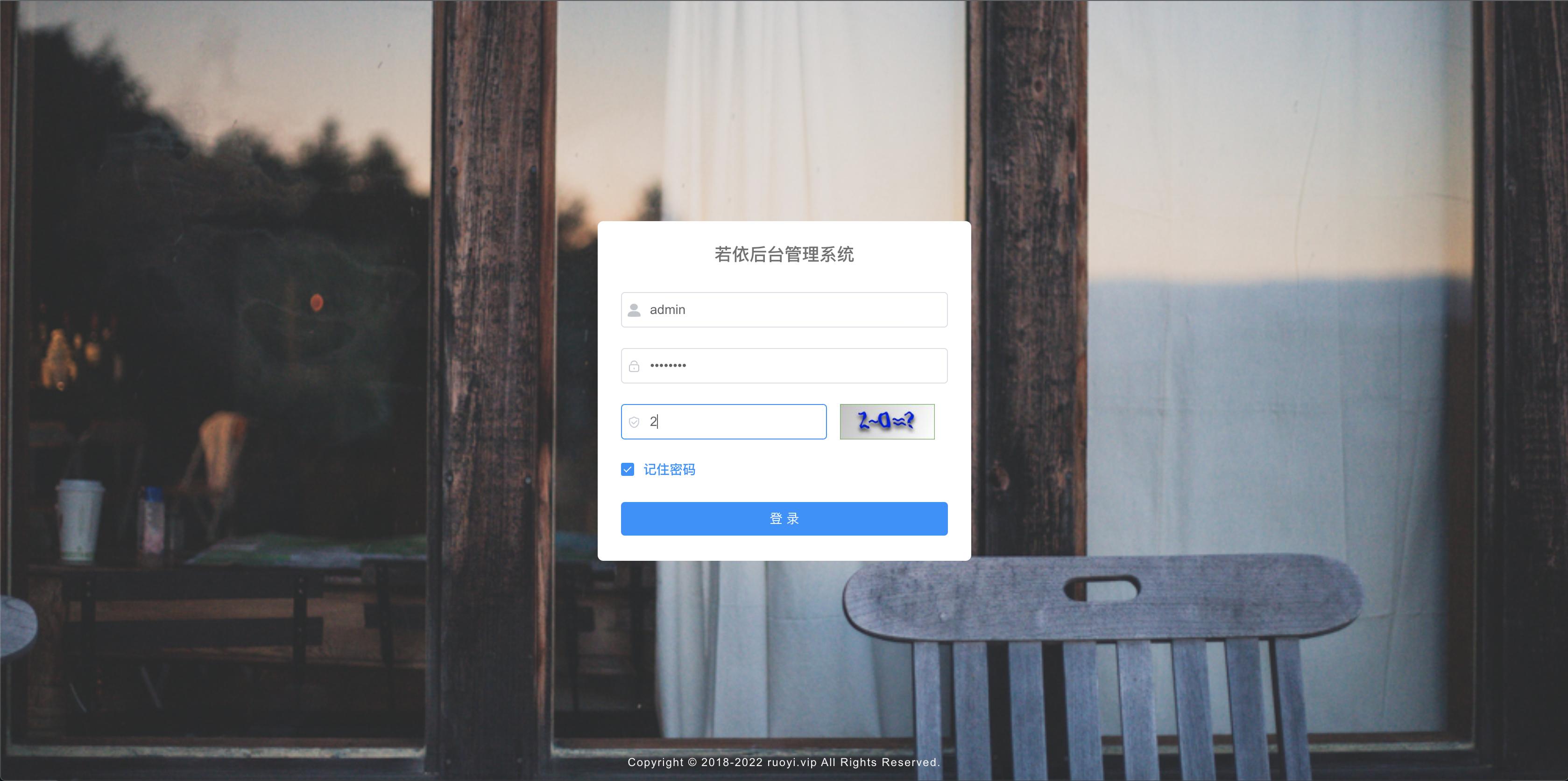 副业私活必备的10个开源项目,适合新手程序员的接私活平台