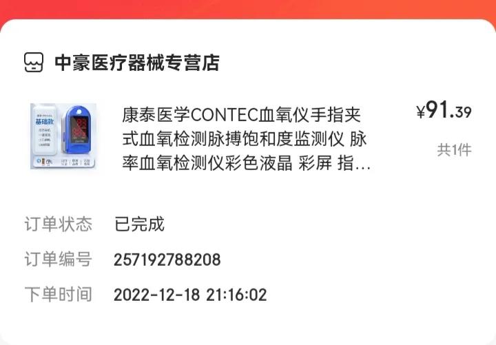 京东网购感受,京东网购质量如何