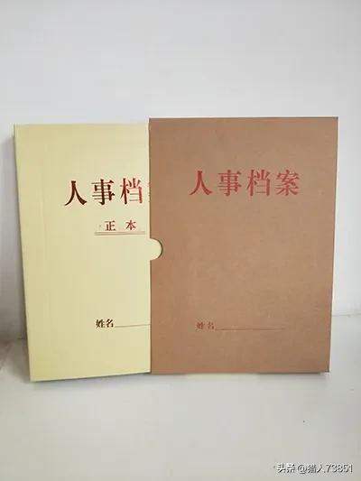 档案的重要材料有哪些,档案工作经历材料缺失及补充办法