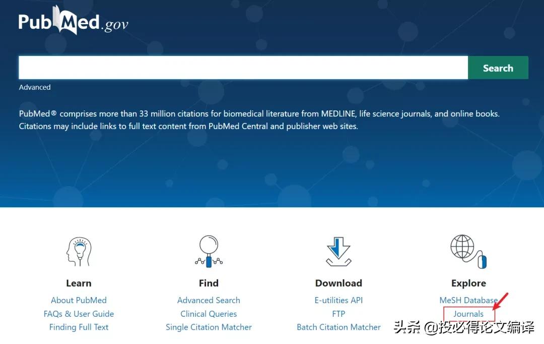 利用pubmed数据库检索文献的步骤,手把手教怎么用pubmed检索文献