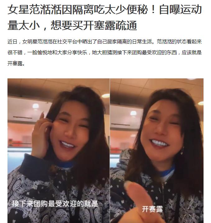 上海隔离明星住址曝光！刘嘉玲每平16万，彭于晏13万，李立群14万