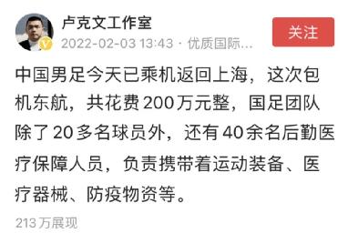 中国男足和女足实力差距有多大,女足和男足有多大差距