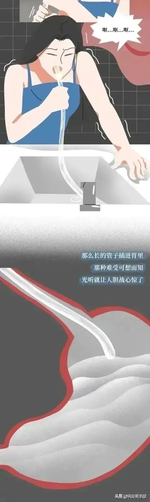 漫画：那些把“仙女管”插入体内的女生，是什么操作逻辑？