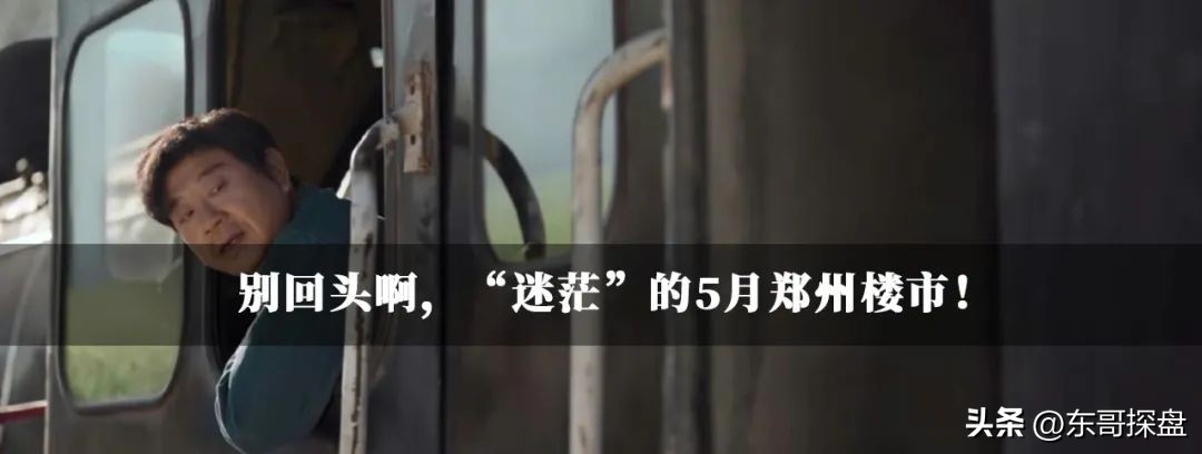 实探优质地段楼盘,白沙组团南片区