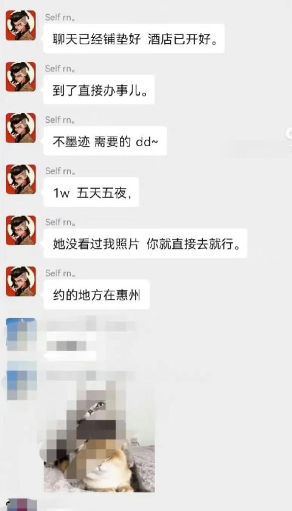 警惕新型诈骗骗子向90后下手了,警惕新兴多人被骗骗子套路曝光