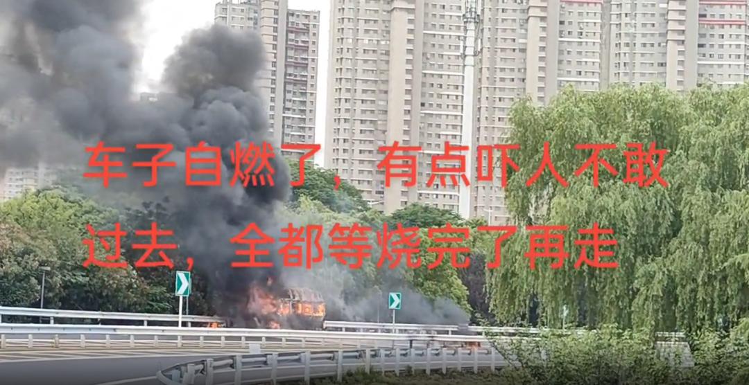 昆山蝶湖湾着火,昆山蝶湖湾楼顶死亡事件