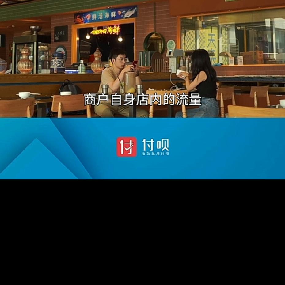 支付成功页营销方案助力商户获客拉新、门店复购!内附报名...