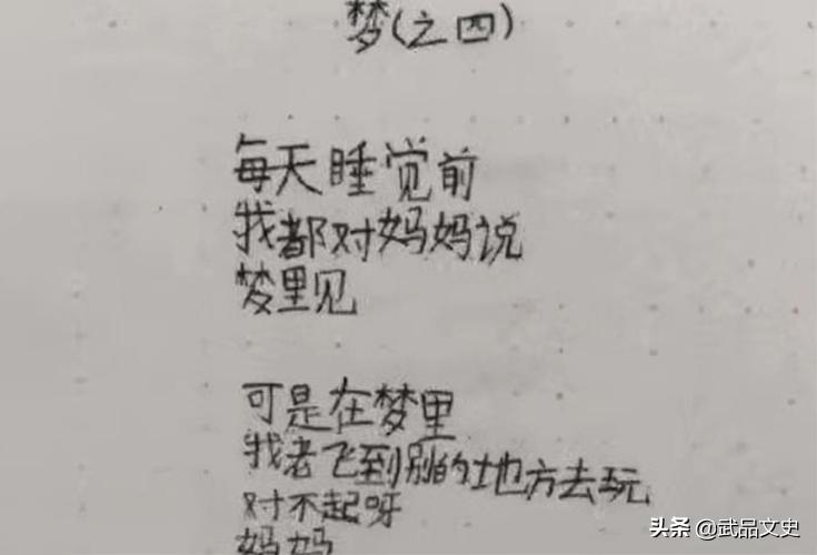 李白乘舟不带钱的视频,李白乘舟没带纸发现杜甫也没纸