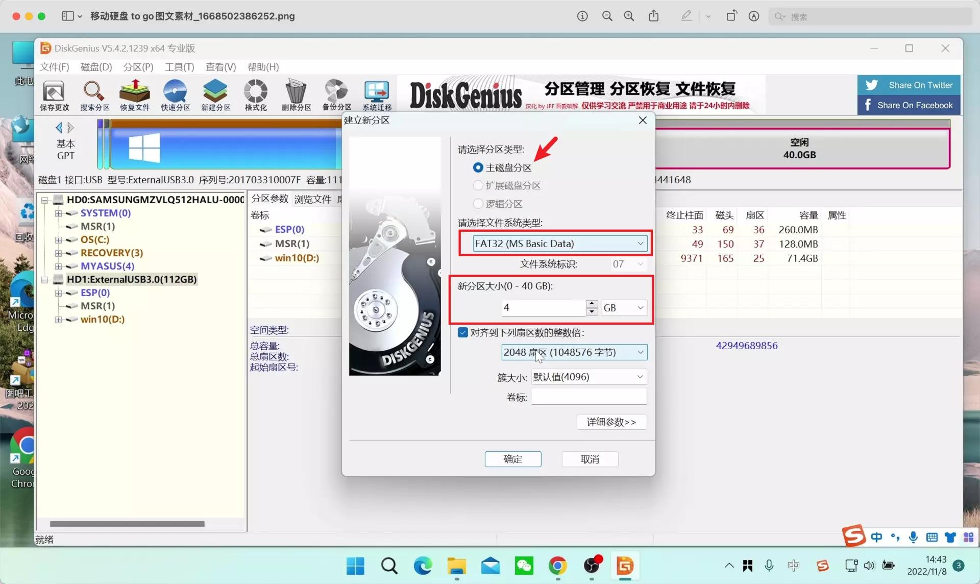 allinone固态硬盘,固态硬盘四合一