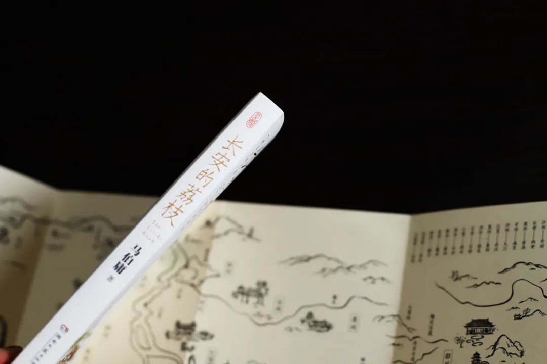 长安的荔枝一个小人物的职场故事,长安的荔枝职场励志