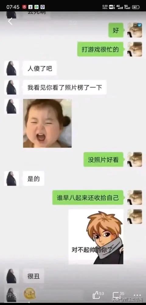 学校纸巾事件后续,六包纸巾事件进展