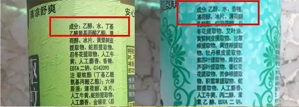 10块钱10瓶六神花露水,老牌经典款六神花露水