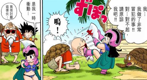 鸟山明七龙珠漫画更新到多少了,鸟山明龙珠漫画实力排名