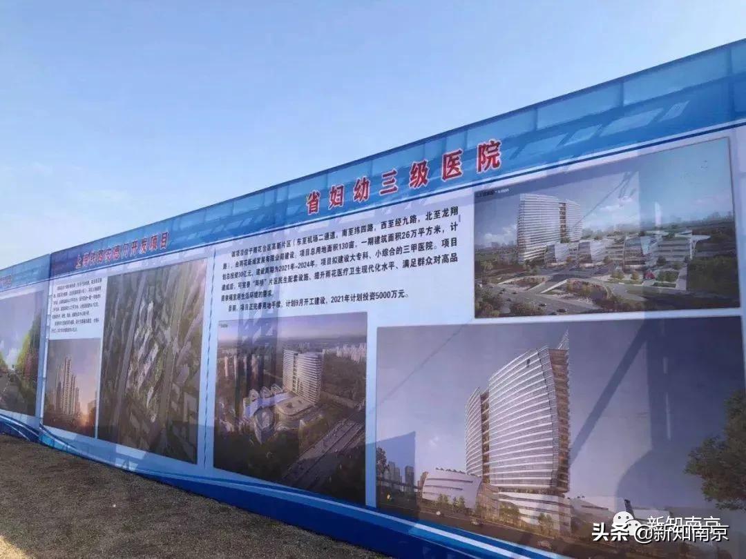 省妇幼雨花分院开业时间,雨花省妇幼