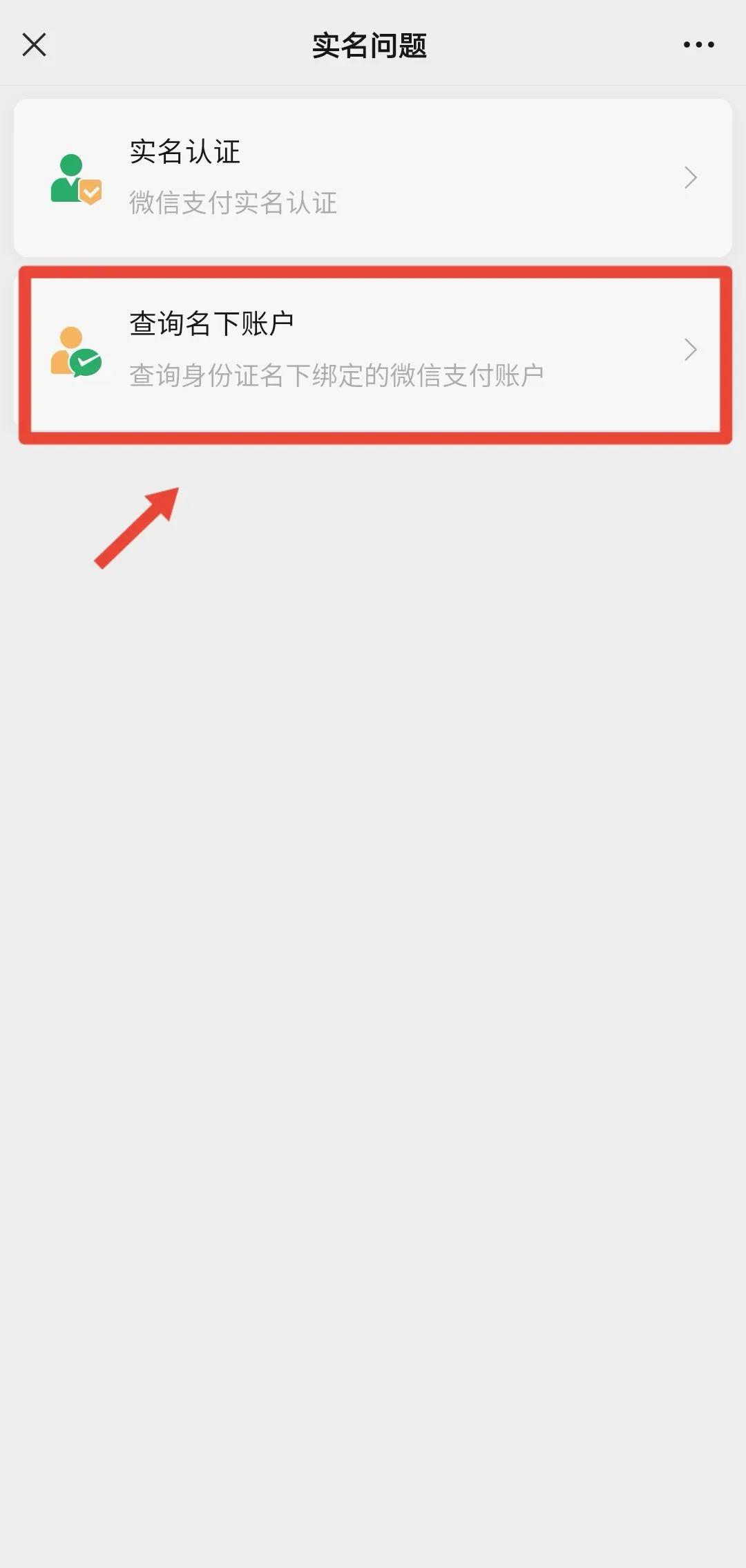 身份信息被冒用常见吗怎么查,警方提醒你的身份信息可能被冒用