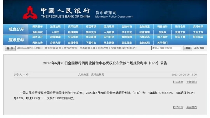 1月份lpr下降对房贷利率有影响吗,存量房贷利率下降和lpr有影响么