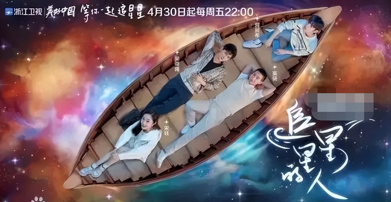 马天宇和宋轶在一起了吗,马天宇和宋轶是什么关系