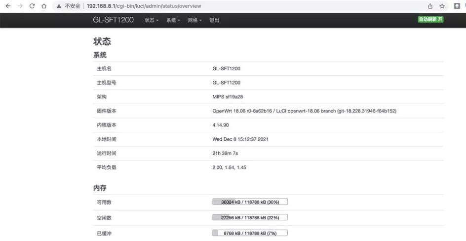 国产芯！迷你OpenWRT神器：SFT1200路由器，可当轻量NAS+热点共享