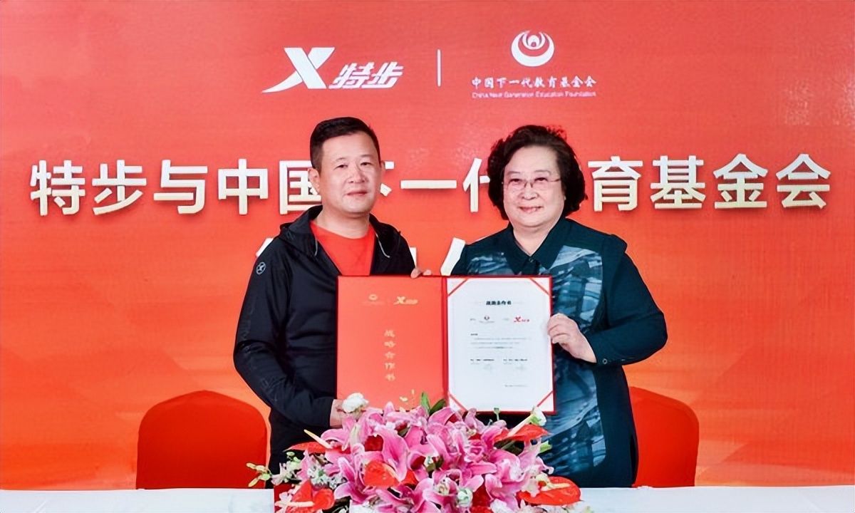 助力碳中和,一年捐款超1.5亿,爱国企业特步有多良心?